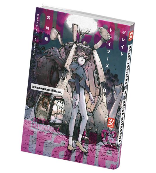 Great trailers. Vol. 3 - Akira Miyagawa - copertina