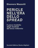 Pericle nell'era dello spread. Il greco tradotto dagli studenti del terzo millennio