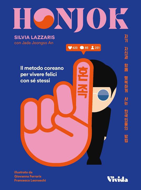 Honjok. Il metodo coreano per vivere felici con se stessi - Silvia Lazzari,Jade Jeongso An - copertina