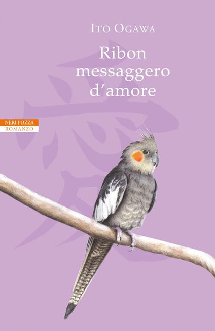 Ribon messaggero d'amore - Ito Ogawa,Gianluca Coci - ebook