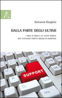 Dalla parte degli ultimi. I piani di zona e le nuove regole che tutelano i diritti sociali in Campania - Salvatore Gargiulo - copertina