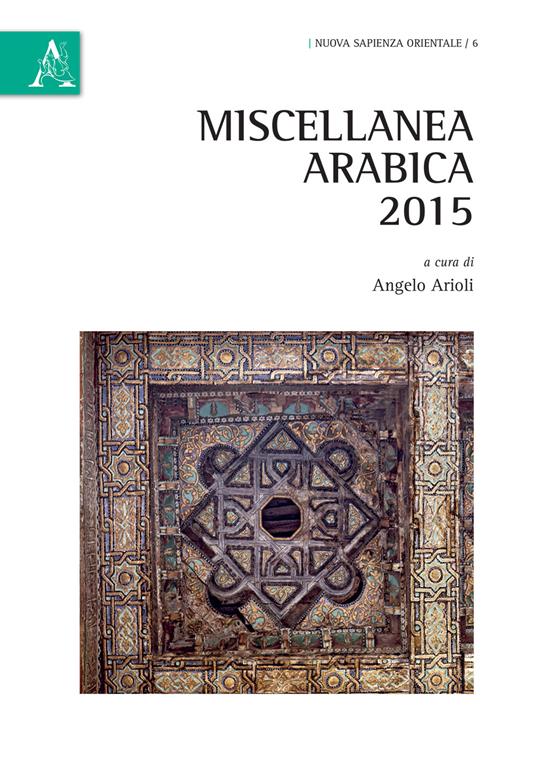 Miscellanea arabica 2015 - Angelo Arioli - copertina