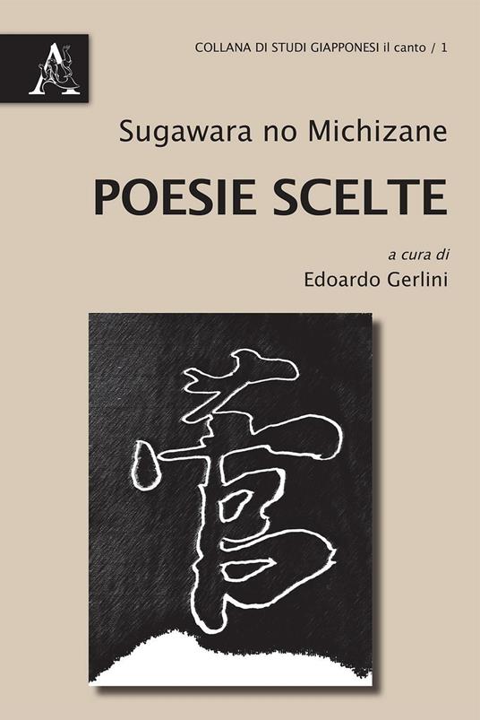 Poesie scelte - Sugawara no Michizane - copertina