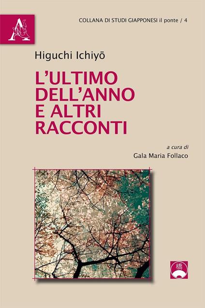 L' ultimo dell'anno e altri racconti - Higuchi Ichiyo - copertina