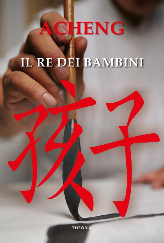 Il re dei bambini - Acheng Zhong - copertina