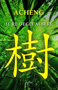 Il re degli alberi