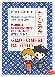 Chikamichi Giapponese da zero. Manuale di giapponese per italiani livello N5