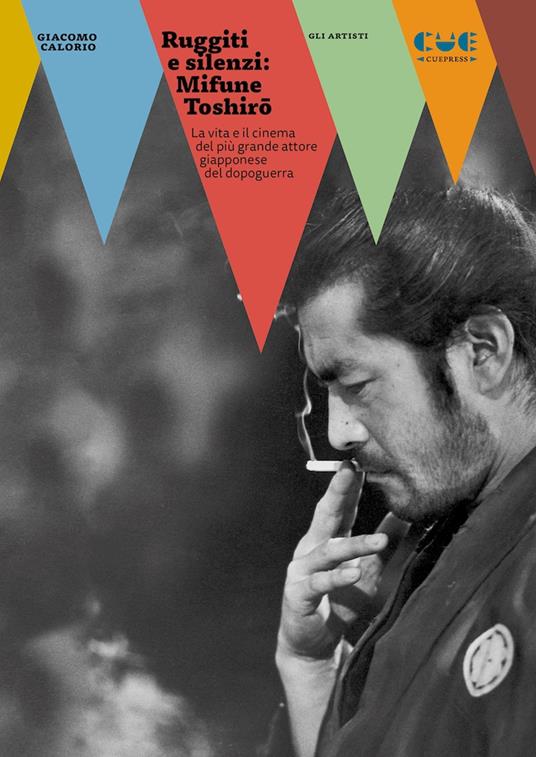 Ruggiti e silenzi: Mifune Toshirō. La vita e il cinema del più grande attore giapponese del dopoguerra - Giacomo Calorio - copertina