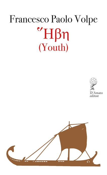 Ἥβη (Youth) - Francesco Paolo Volpe - copertina
