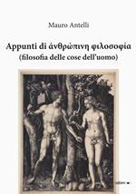 Appunti di filosofia delle cose dell'uomo