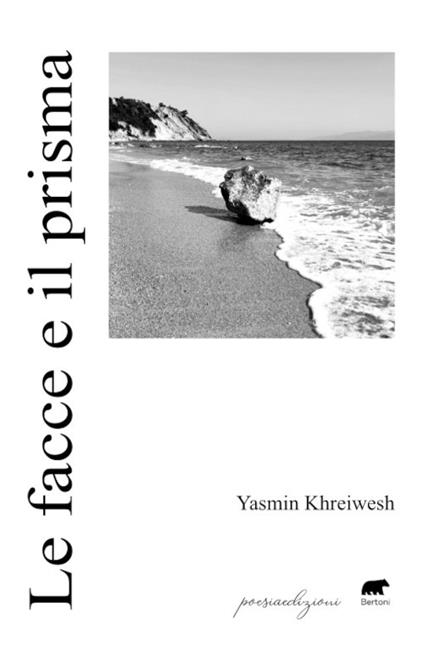 Le facce e il prisma - Yasmin Khreiwesh - copertina