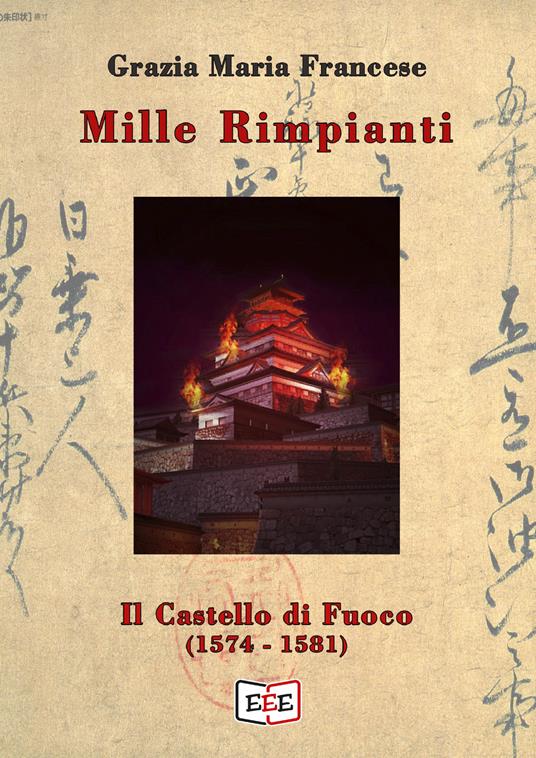 Il castello di fuoco (1574-1581). Mille rimpianti. Vol. 2 - Grazia Maria Francese - copertina