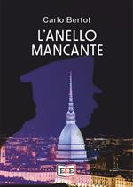 L' anello mancante