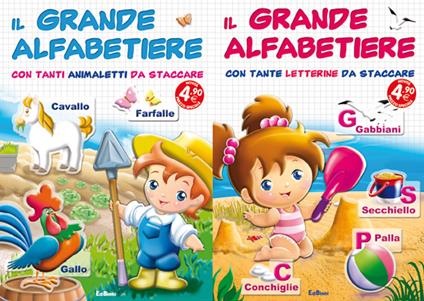 Il grande alfabetiere - copertina