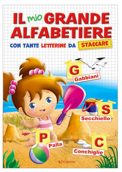 Il grande alfabetiere - copertina