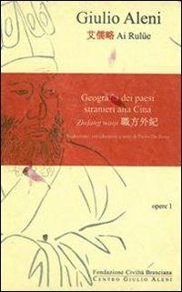 Geografia dei paesi stranieri alla Cina. Zhifang Waiji. Vol. 1 - Paolo De Troia - copertina