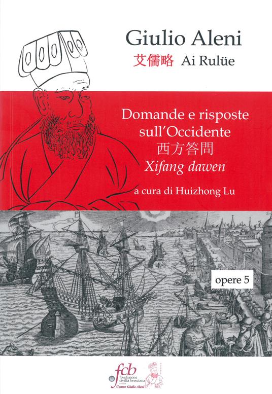 Domande e risposte sull'occidente. Xifang dawen - Giulio Aleni - copertina