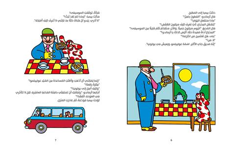 Pimpa, un viaggio nella scienza. Ediz. araba - Altan - 2