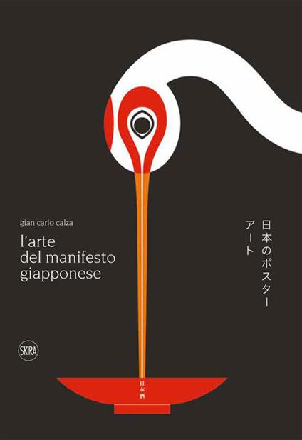 L' arte del manifesto giapponese. Ediz. illustrata - Gian Carlo Calza - copertina
