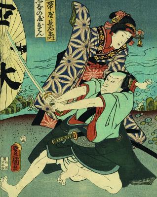 Utamaro, Hokusai Hiroshige: Geisha, Samurai and the Culture of Pleasure - cover