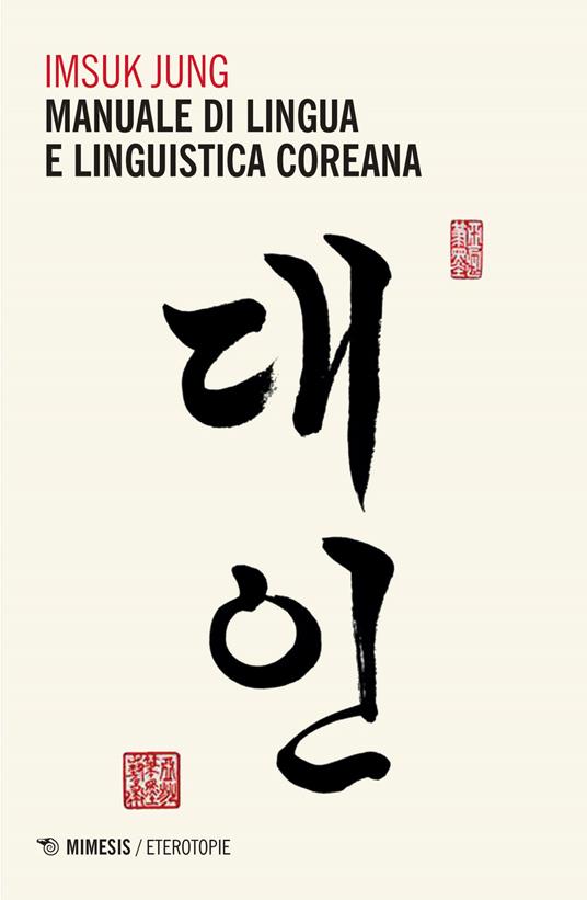 Manuale di lingua e linguistica coreana - Imsuk Jung - copertina