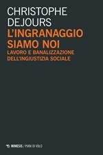 L' ingranaggio siamo noi. Lavoro e banalizzazione dell'ingiustizia sociale
