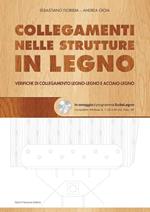 Collegamenti nelle strutture in legno. Verifiche di collegamento legno-legno e acciaio-legno. Con CD-ROM