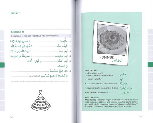 Instant arabo - Maha Yakoub - 5