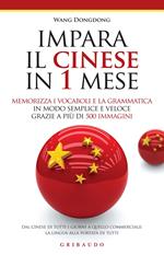 Impara il cinese in 1 mese. Memorizza i vocaboli e la grammatica in modo semplice e veloce grazie a più di 500 immagini