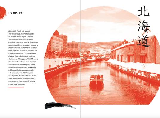 Noto. Libro-taccuino per gli appassionati di viaggi e cultura giapponese - Stefania Viti - 2