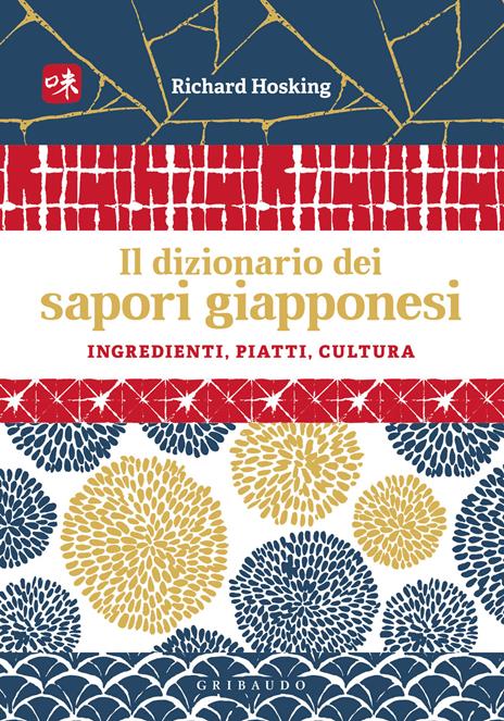 Il dizionario dei sapori giapponesi. Ingredienti, piatti, cultura - Richard Hoskings - copertina
