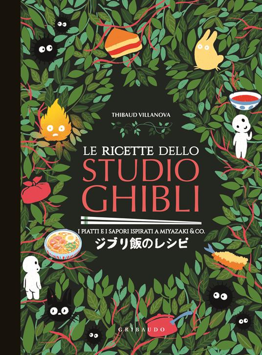 In cucina con i film dello Studio Ghibli, questa estate in libreria -  Mellow Animazione