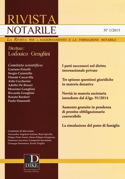 Rivista notarile (2015). Vol. 1 - copertina