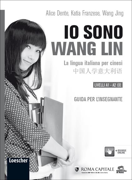 Io sono Wang Lin. La lingua italiana per i cinesi. Guida per l'insegnante - Alice Dente,Katia Franzese,Jing Wang - copertina
