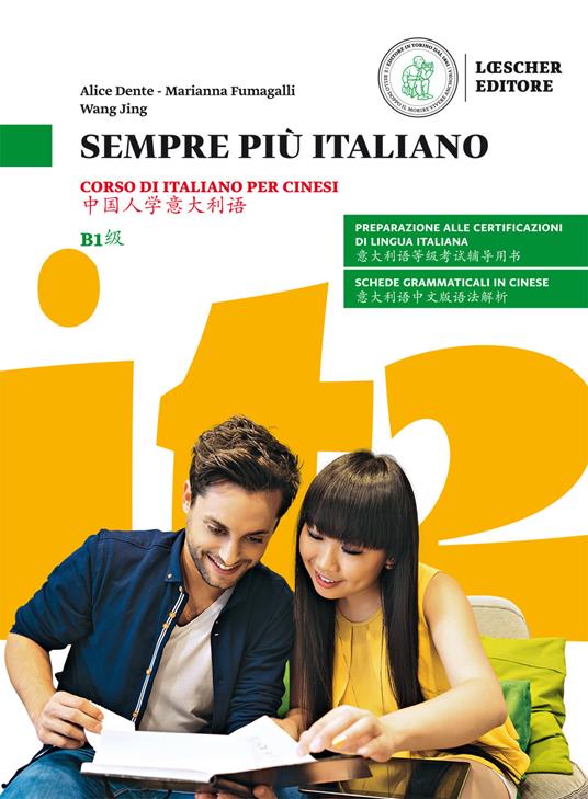 Sempre più italiano. Corso di italiano per cinesi. Livello B1 - Alice Dente,Jing Wang,Marianna Fumagalli - copertina