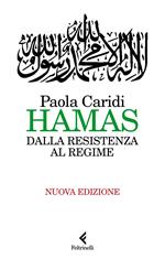 Hamas. Dalla resistenza al regime. Nuova ediz.