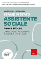 Nome prodotto
