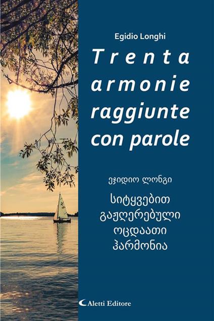 Trenta armonie raggiunte con parole - Egidio Longhi,Nunu Geladze - ebook