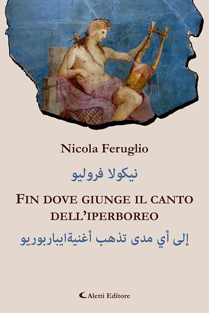 Fin dove giunge il canto dell'iperboreo. Ediz. italiana e araba - Nicola Feruglio - copertina