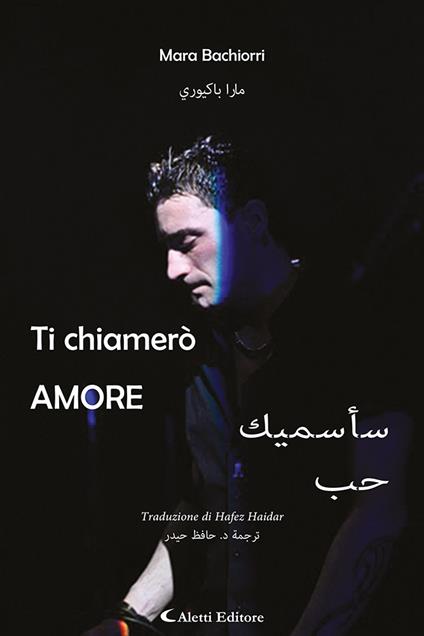 Ti chiamerò amore. Ediz. italiana e araba - Mara Bachiorri - copertina