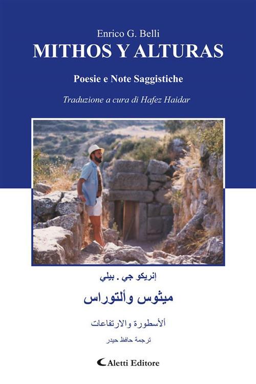 Mithos y Alturas - Enrico Giuseppe Belli,Hafez Haidar - ebook