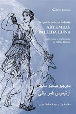 Artemide pallida luna