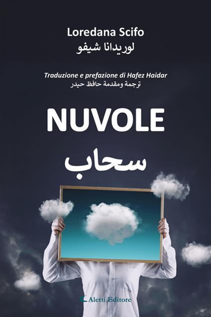 Nuvole - ???? - Hafez Haidar,Loredana Scifo - ebook