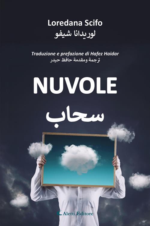 Nuvole - ???? - Hafez Haidar,Loredana Scifo - ebook