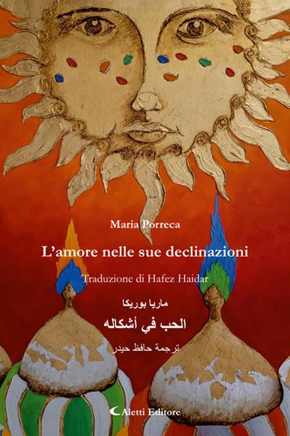 L’amore nelle sue declinazioni - Maria Porreca,Hafez Haidar - ebook