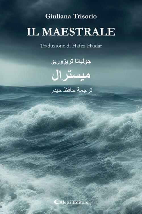 Il Maestrale - Giuliana Trisorio,Hafez Haidar - ebook