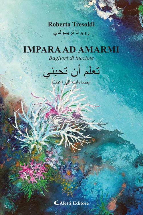 Impara ad amarmi - Hafez Haidar,Roberta Tresoldi - ebook