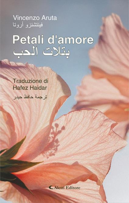 Petali d'amore - Vincenzo Aruta,Giuseppe Vetromile - ebook