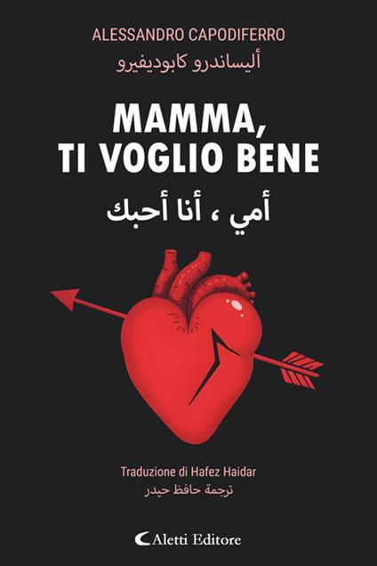 Mamma, ti voglio bene! - Alessandro Capodiferro - ebook
