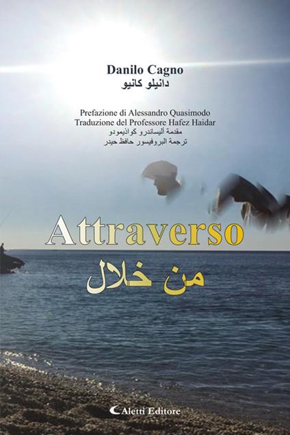 Attraverso - Danilo Cagno - ebook